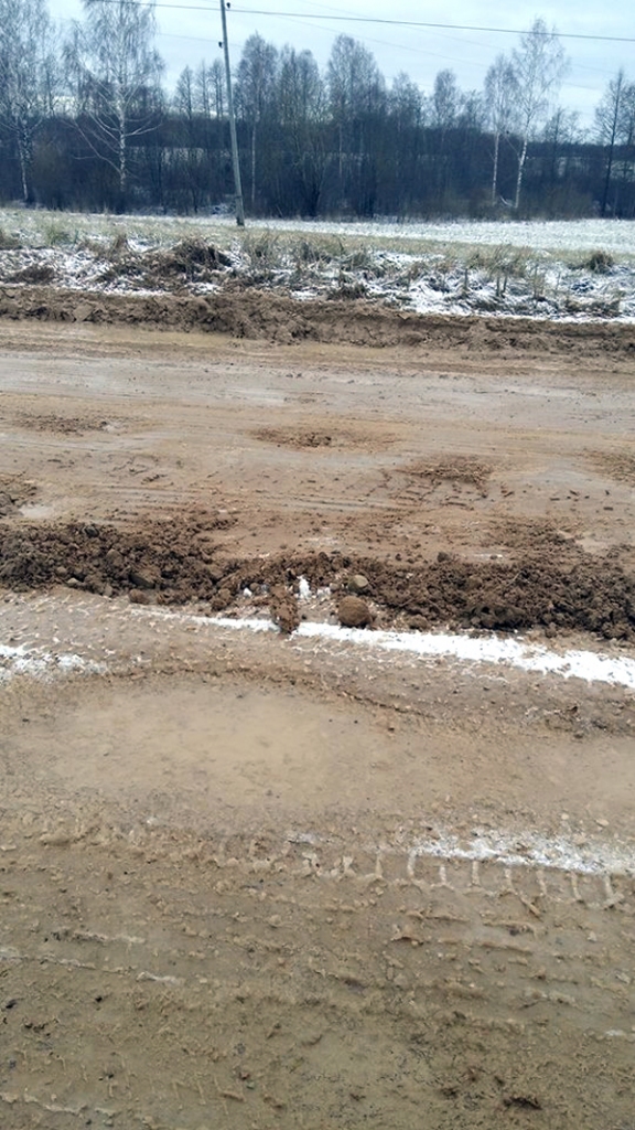 Autors: no «Bauskas Dzīves» arhīva