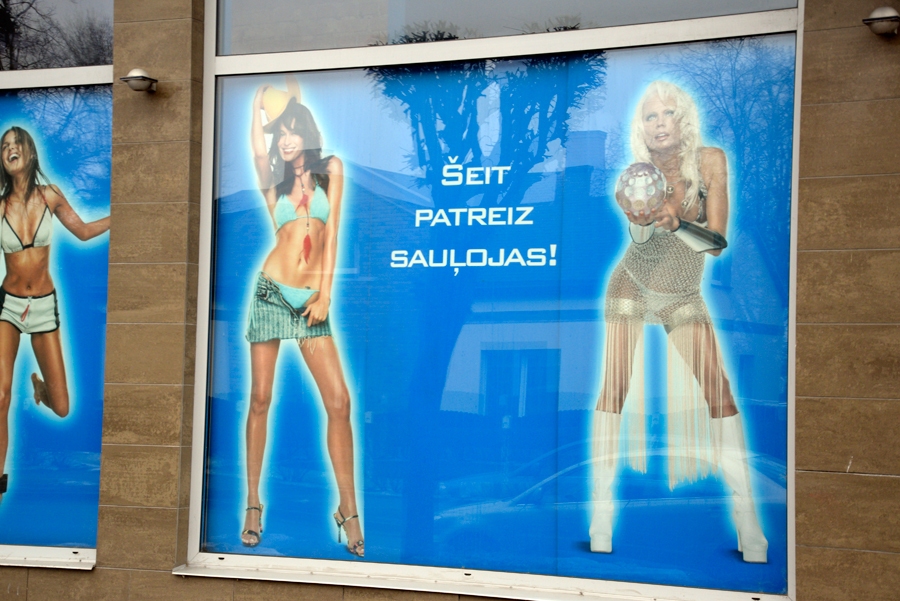 Godāt savu dzimto valodu ar pareizu lietojumu ir katra cilvēka pienākums. Pretim Bauskas Valsts ģimnāzijai gadiem ilgi redzams nepareizs uzraksts. Latviešu valodā pareizā forma ir «pašreiz». Tas tādēļ, ka saliktenis ir darināts no «pašā reizē», nevis «patā reizē». (Latviešu valodas pareizrakstības un pareizrunas vārdnīca. – Rīga, Avots, 1995., 578. lpp.).
Autors: Ivars Bogdanovs