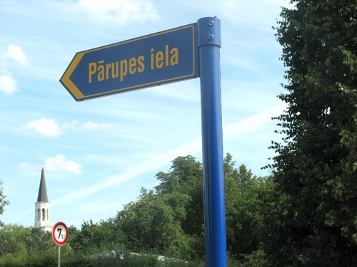 Pārupes iela Iecavā ved uz kooperatīva dārziņiem, kur pašvaldībai nodota Dārziņu iela.
Autors: no «Bauskas Dzīves» arhīva.