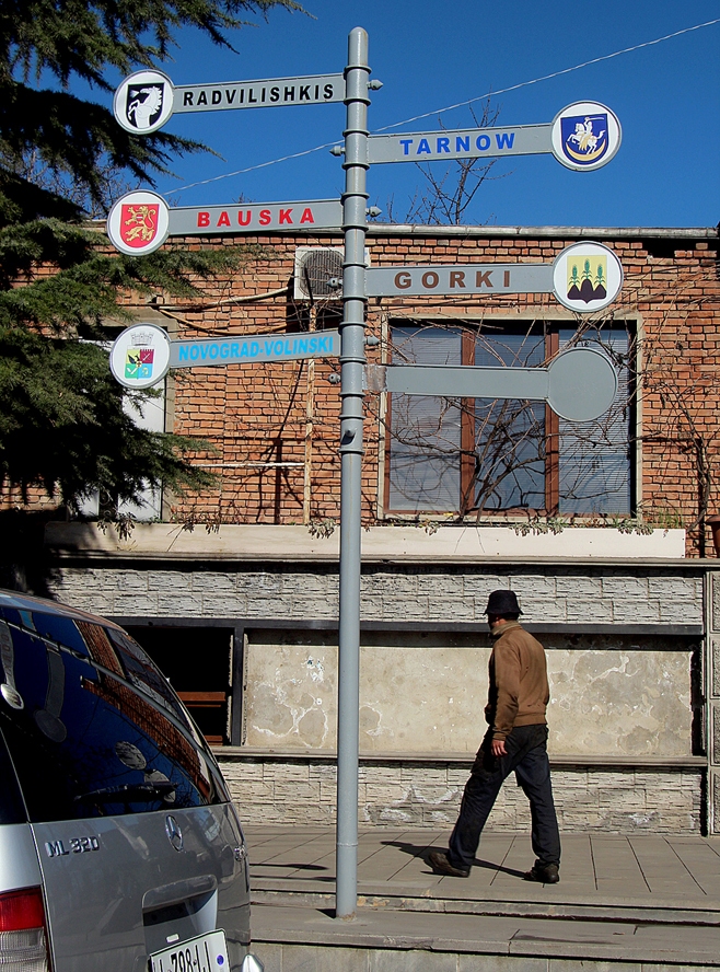 Autors: no «Bauskas Dzīves» arhīva