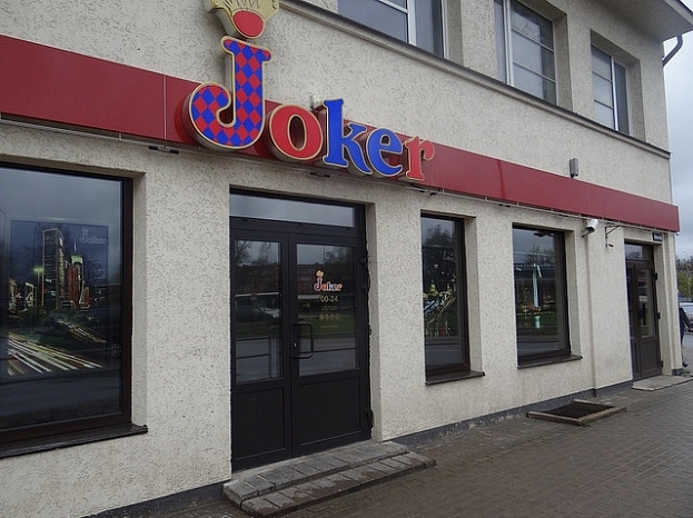 Aluksniesiem.lv raksta attēla aizvietotājs