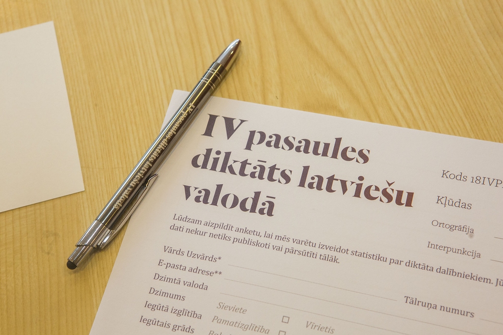 Autors: jelgavasvestnesis.lv