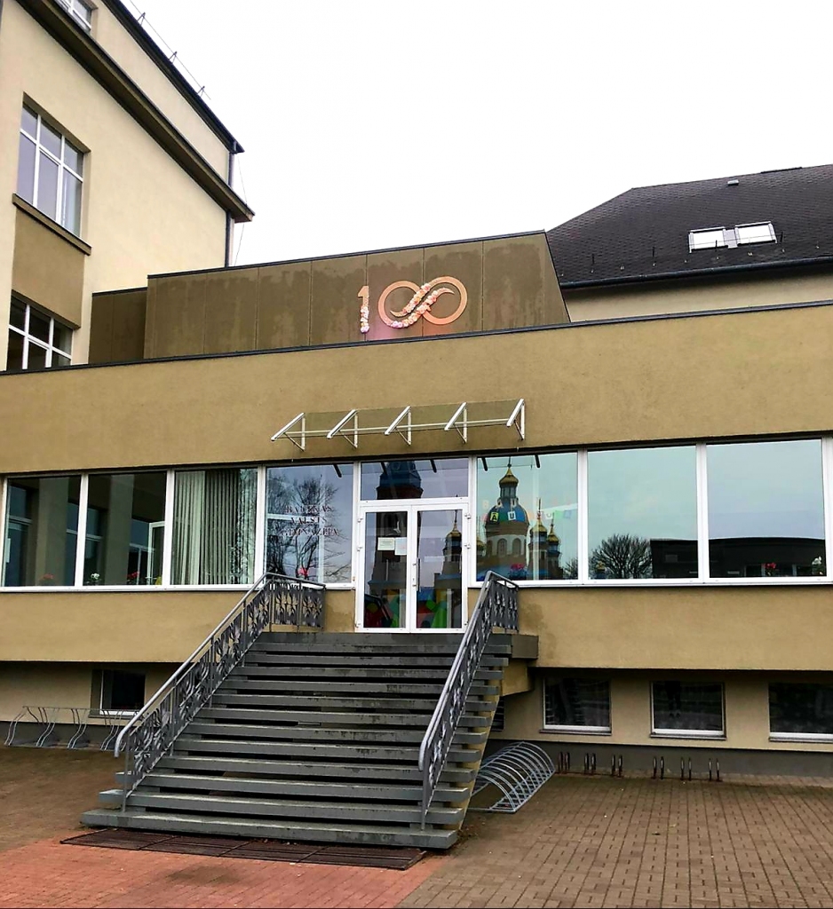 Autors: www.bauskasdzive.lv