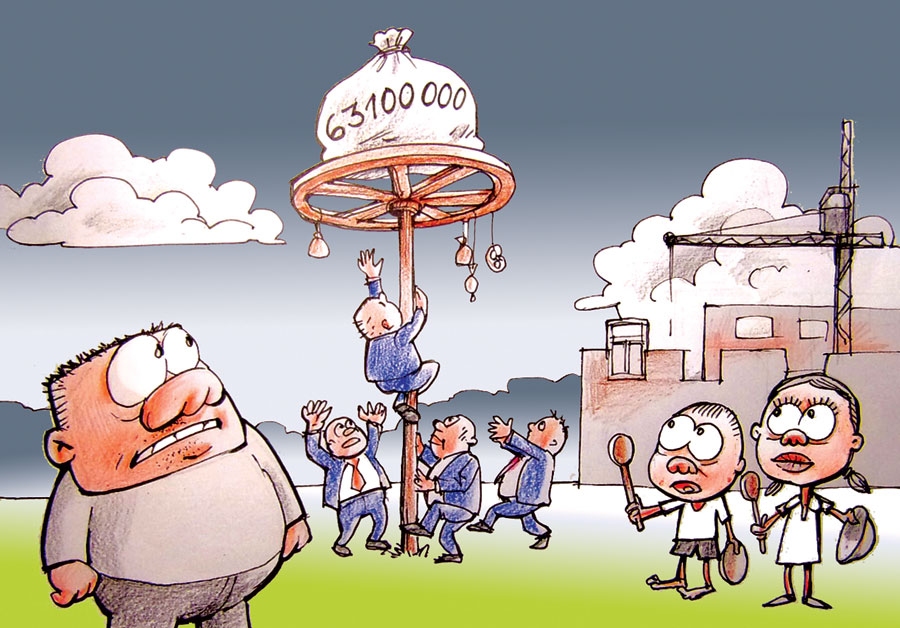 NAUDAI VIEGLAS KĀJAS. FAKTS: nākamā gada valsts budžets Saeimā apstiprināts, pie darba ķērušās pašvaldības, sakārtojot tēriņus atbilstoši ieņēmumiem, ko veido iedzīvotāju ienākuma nodoklis, nodeva par īpašumu, arī valdības piešķīrums, taču visam daudz par maz.                                                                                                                                            
Naudas nekad tik daudz nav bijis,/ Sidraba lietus laikam lijis,/ Desmit miljardu tērēt ļauts,/ Skaitlis Miķelim galvu jauc./ Būt vai nebūt kad jāizšķir,/ Naudas ir tikai tik, cik ir./ Teikums visos līmeņos der,/ Pustukšo seifu kad vaļā ver./ Pašvaldībām ceļamaizē –/ Dzīvot varēšot bez raizēm –/ Sešdesmit plus miljoni,/ Tērējami ne ar joni,/ Bērniem pusdienām lai gana,/ Celtniecībā rosmi mana,/ Un lai Miķelim nav mulsums –/ Pašvaldību kasē atkal tukšums!
Autors: Zīmējums – Vilnis Bulavs, rīmes – Daina Ziemele