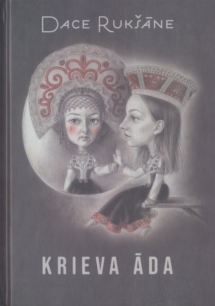 Bauskas Centrālajā bibliotēkā lasītāko grāmatu absolūtā līdere 2020.gadā bijusi Daces Rukšānes grāmata 