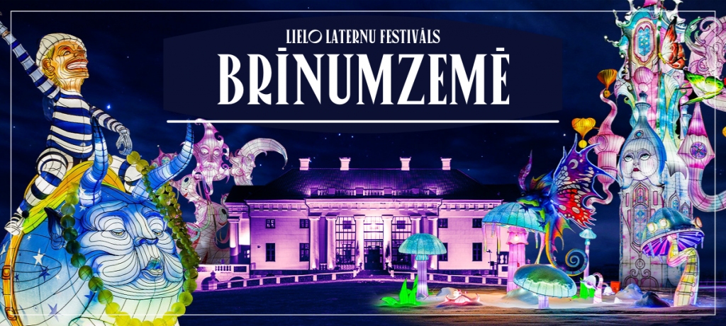 Autors: visi - publicitātes foto.