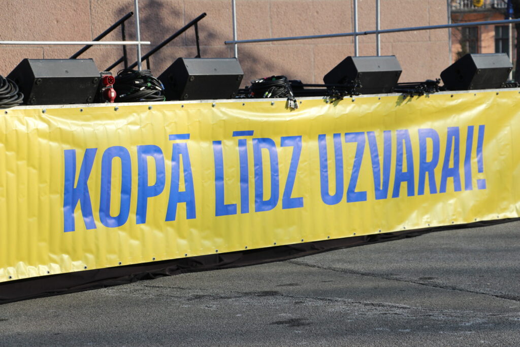 Autors: Ingrīda Punka