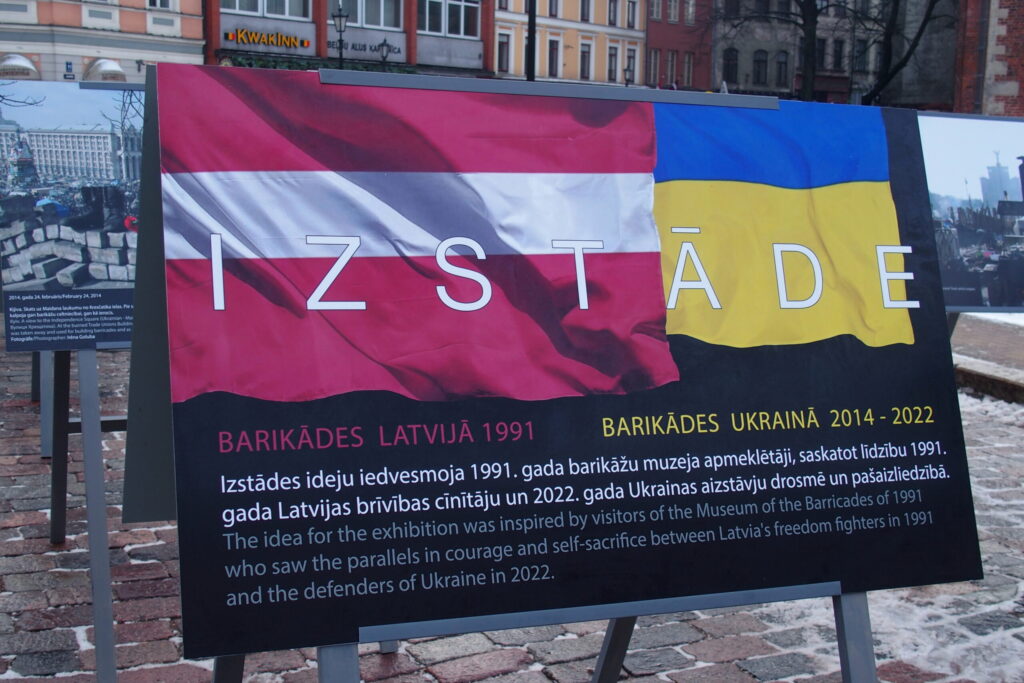 Autors: Ingrīda Punka