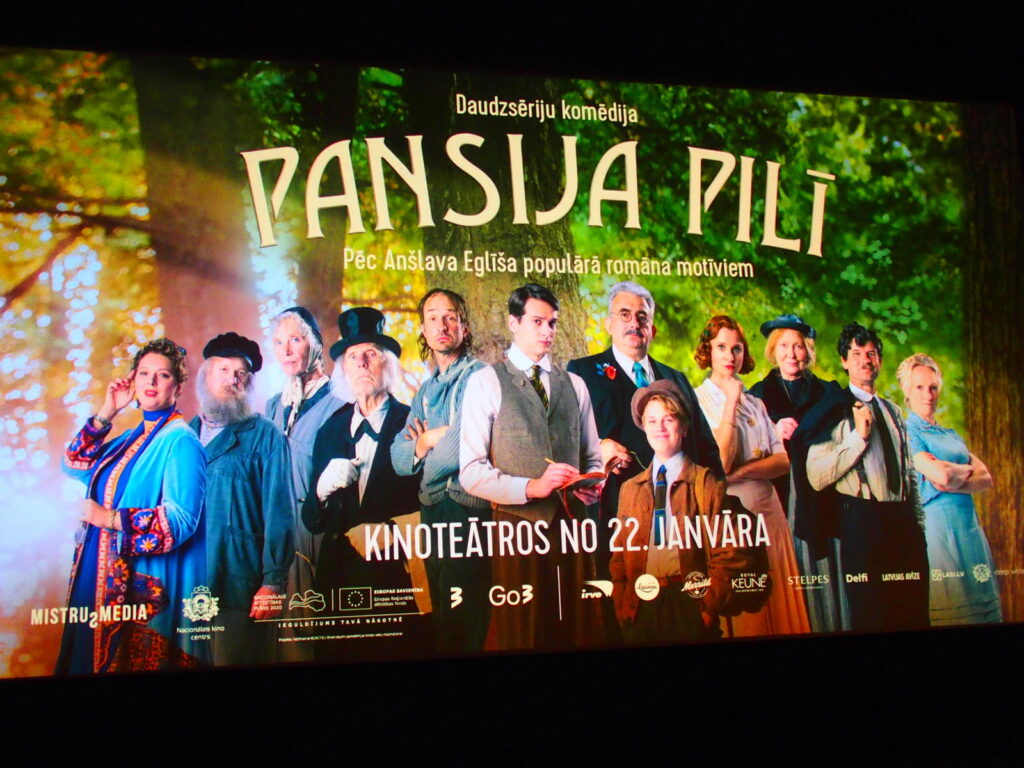 Autors: Ingrīda Punka