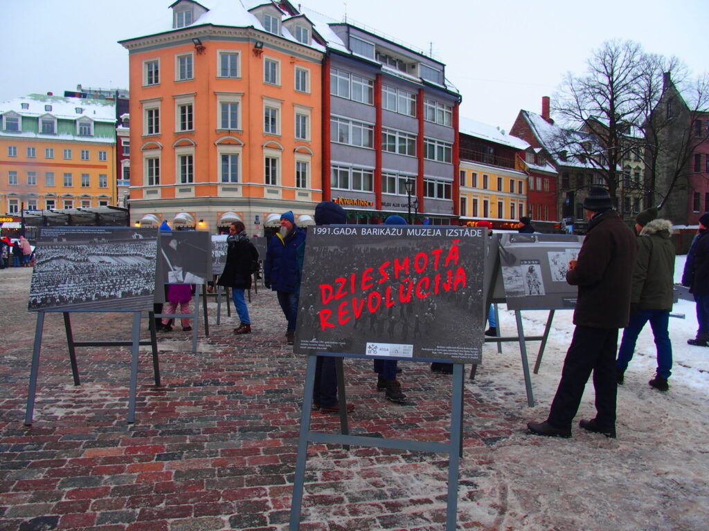 Autors: Ingrīda Punka