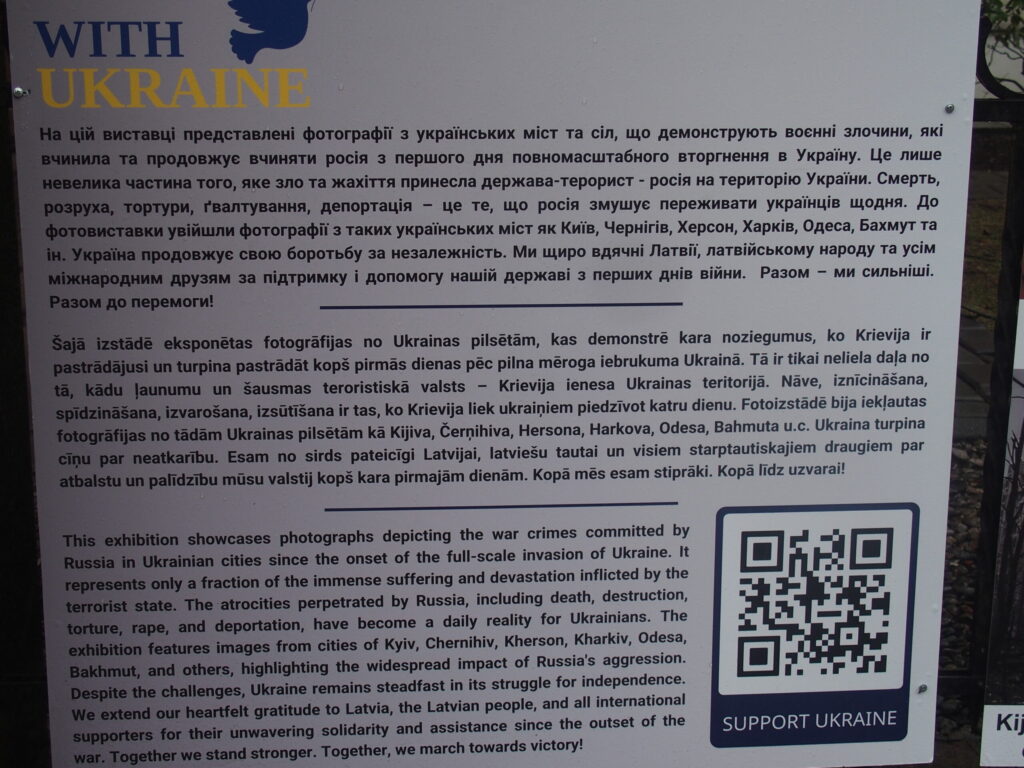 Autors: Ingrīda Punka