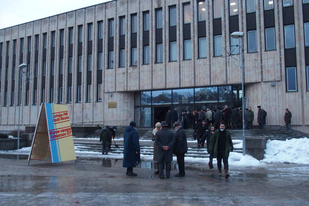 Autors: Ingrīda Punka