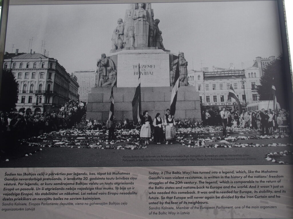 Autors: Ingrīda Punka