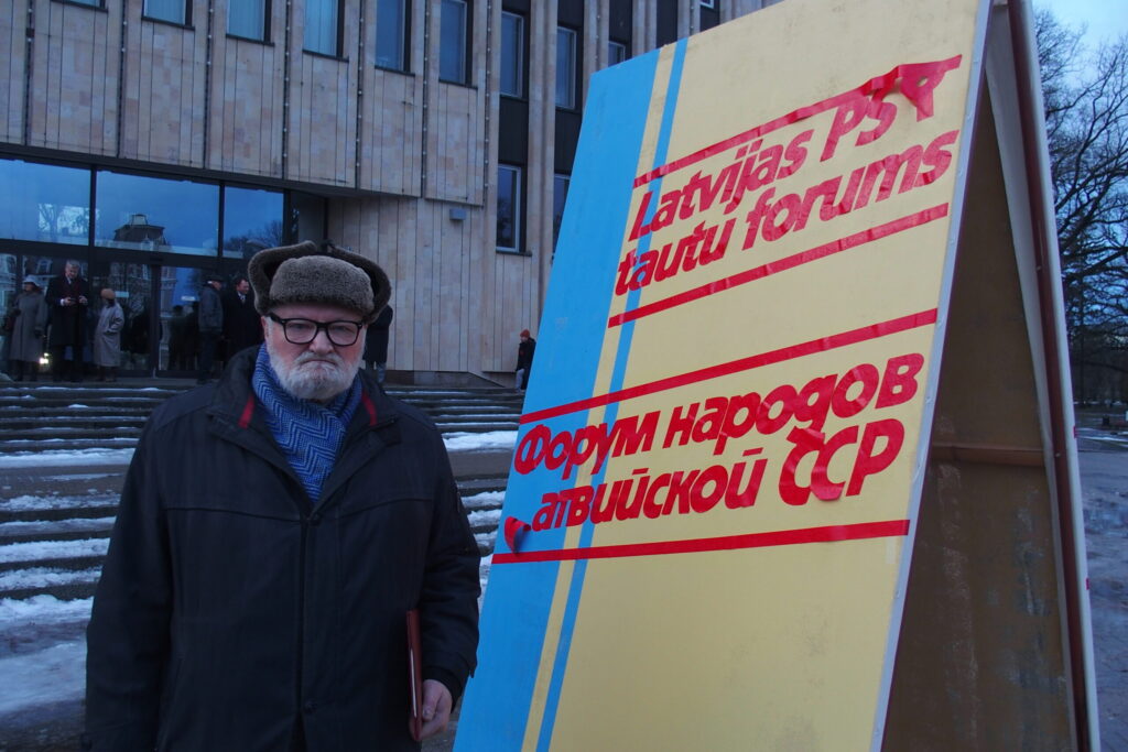 Autors: Ingrīda Punka