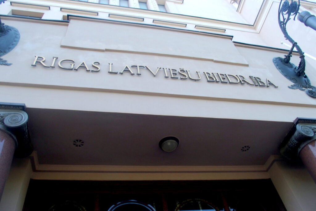 Autors: Ingrīda Punka