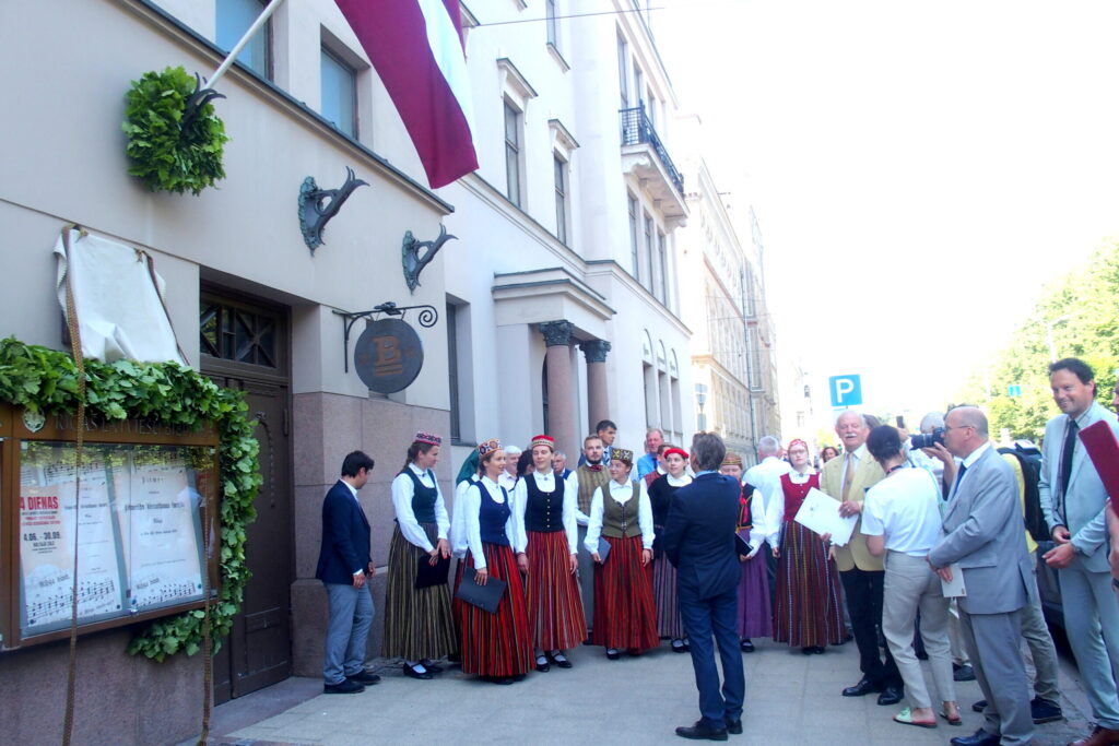 Autors: Ingrīda Punka