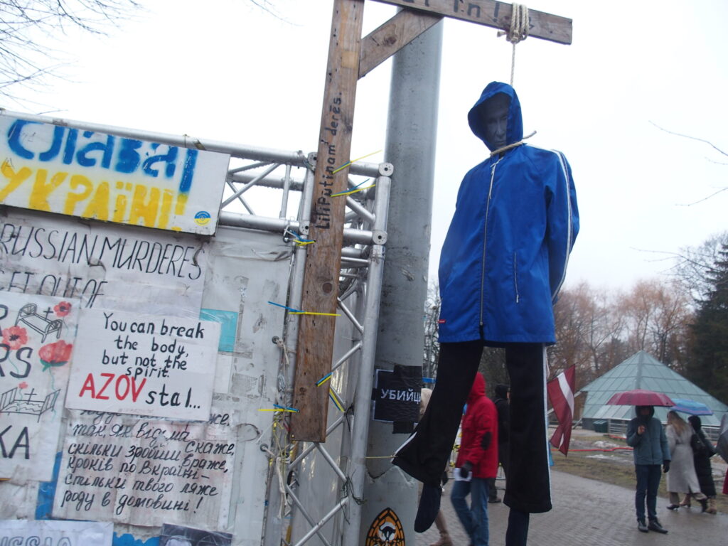 Autors: Ingrīda Punka