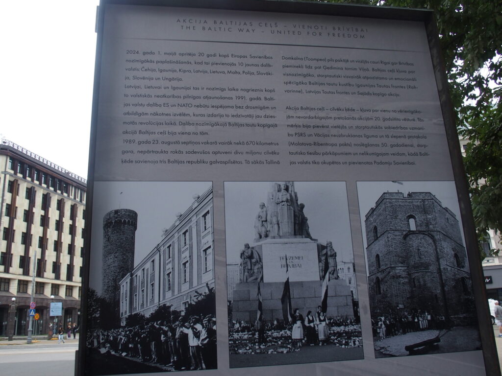 Autors: Ingrīda Punka