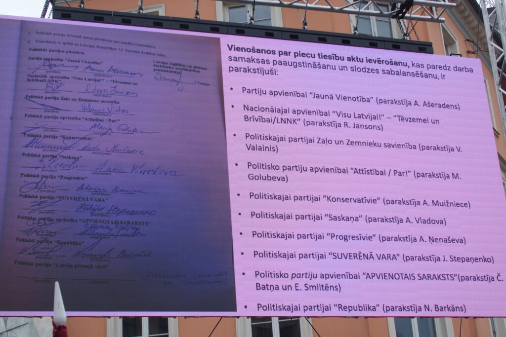 Autors: Ingrīda Punka