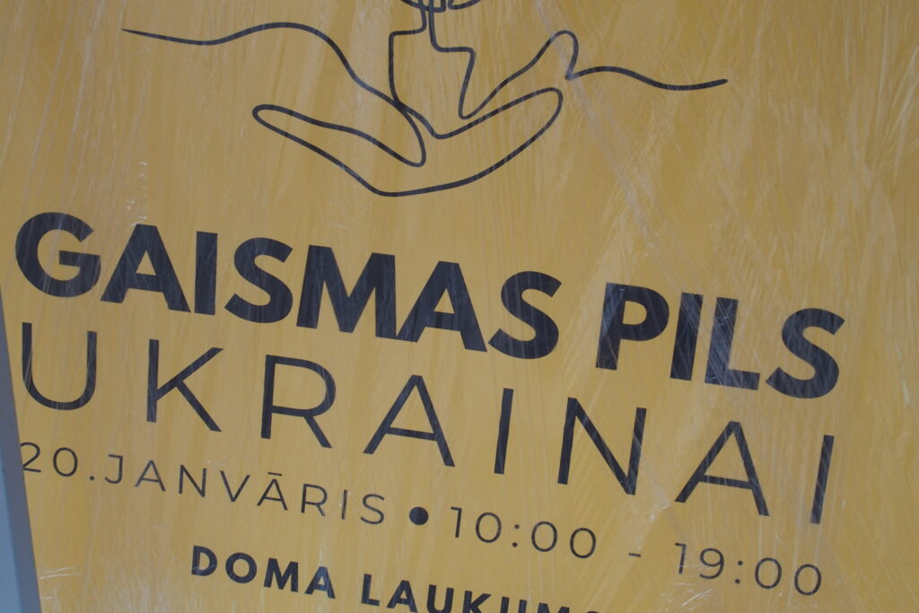 Autors: Ingrīda Punka