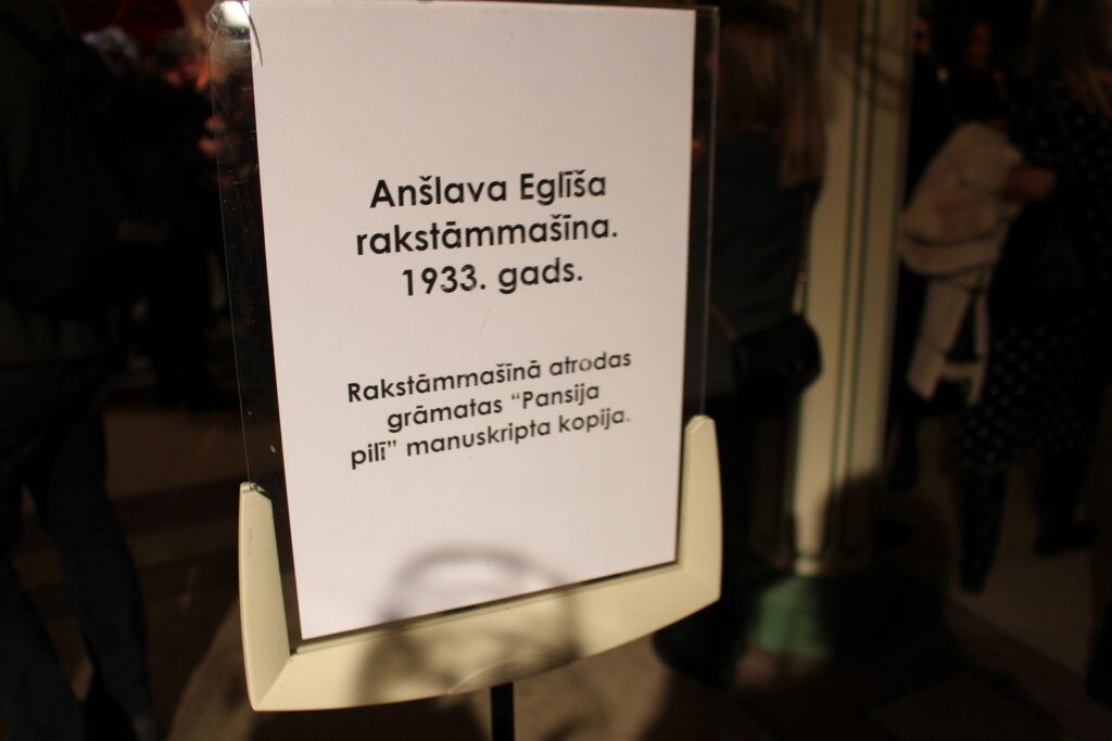 Autors: Ingrīda Punka