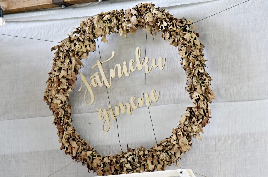 Autors: Uldis Varnevičs