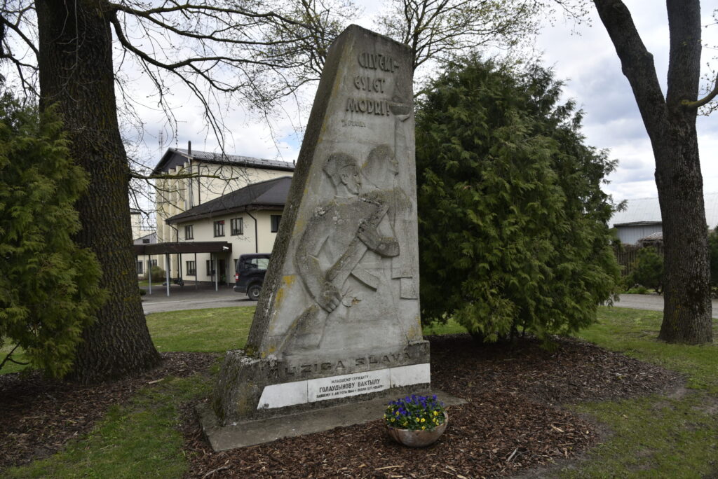 Aluksniesiem.lv raksta attēla aizvietotājs