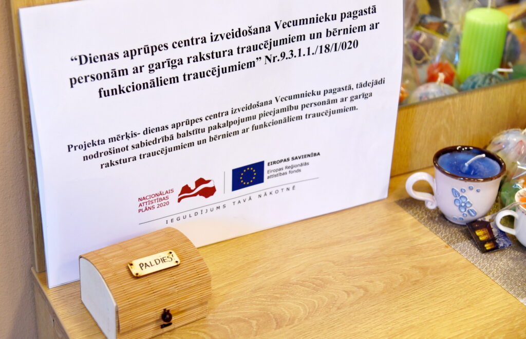 Autors: Uldis Varnevičs