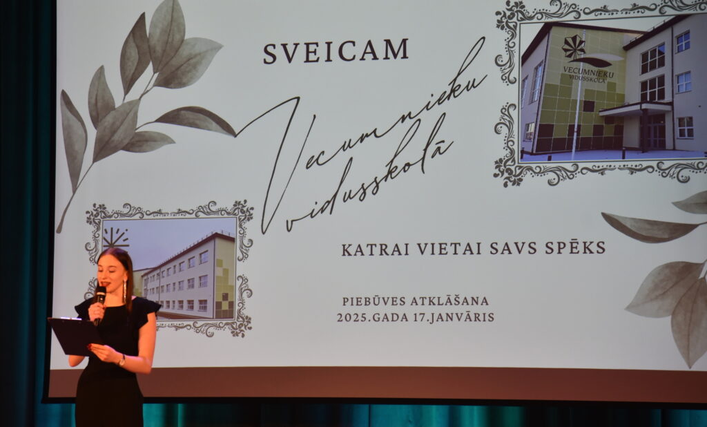 Autors: Uldis Varnevičs