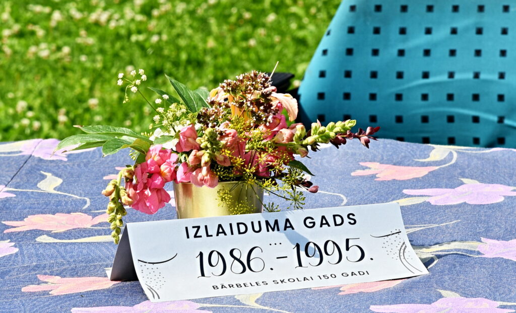 Autors: Uldis Varnevičs