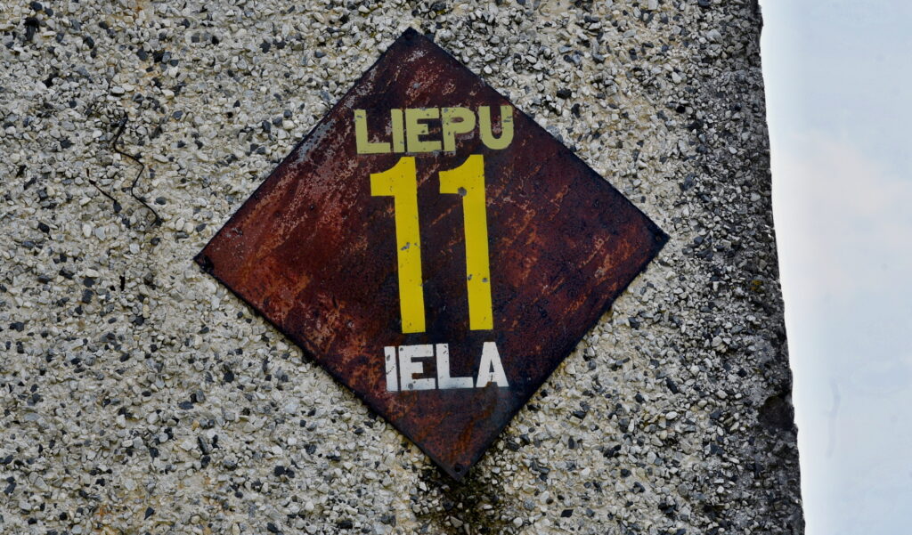 Autors: Uldis Varnevičs