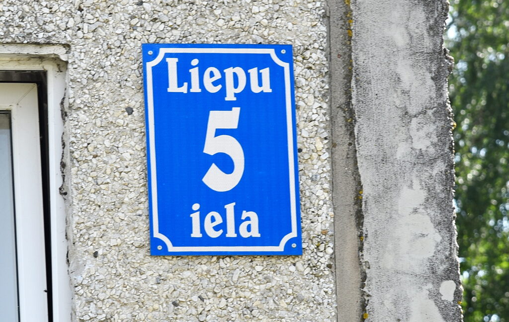 Autors: Uldis Varnevičs