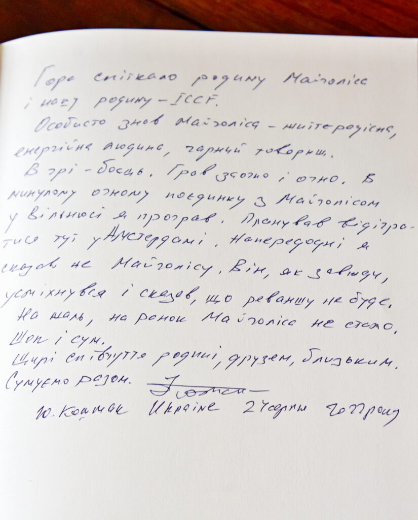 Autors: Uldis Varnevičs