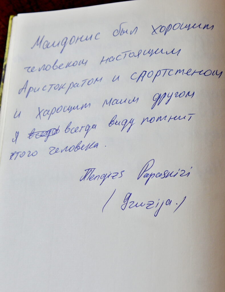 Autors: Uldis Varnevičs