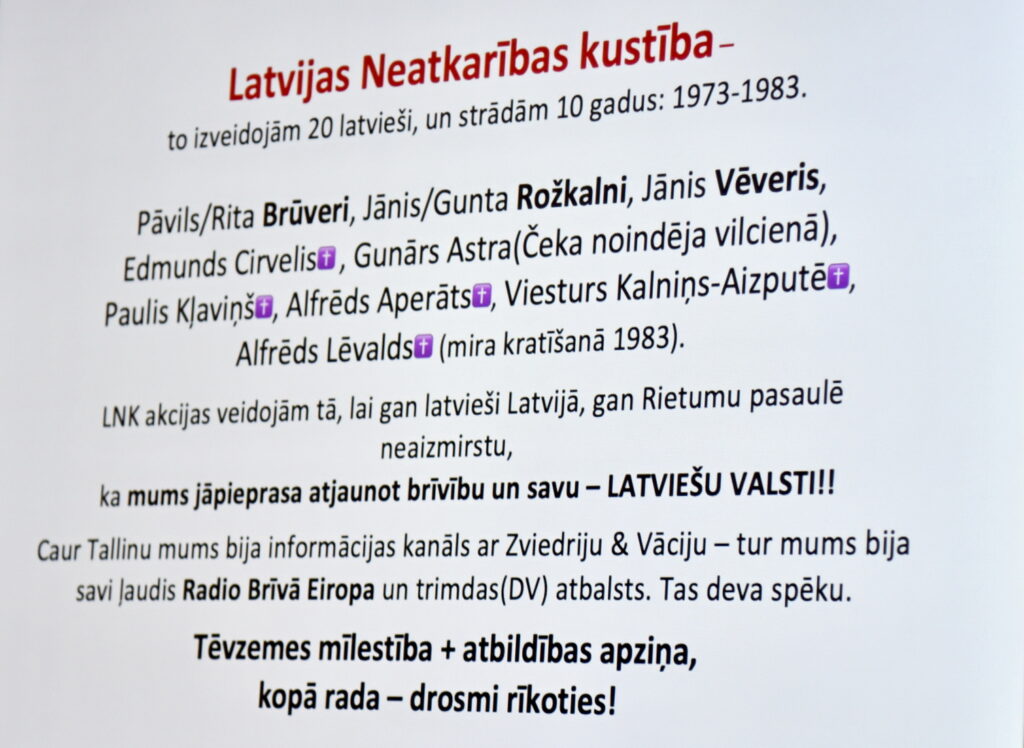 Autors: Uldis Varnevičs