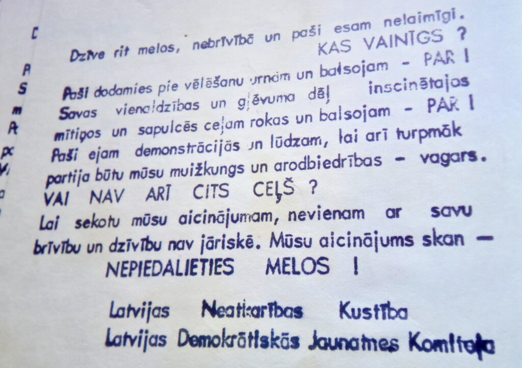 Autors: Uldis Varnevičs