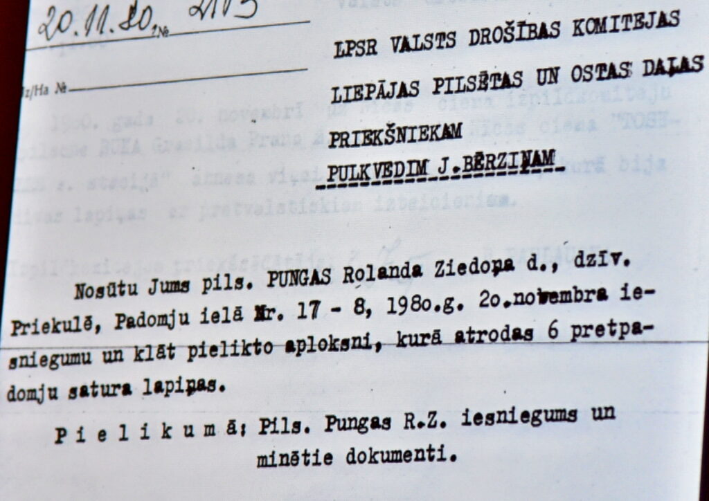 Autors: Uldis Varnevičs