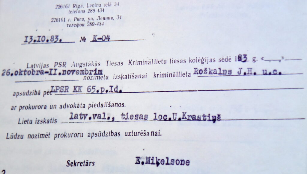 Autors: Uldis Varnevičs