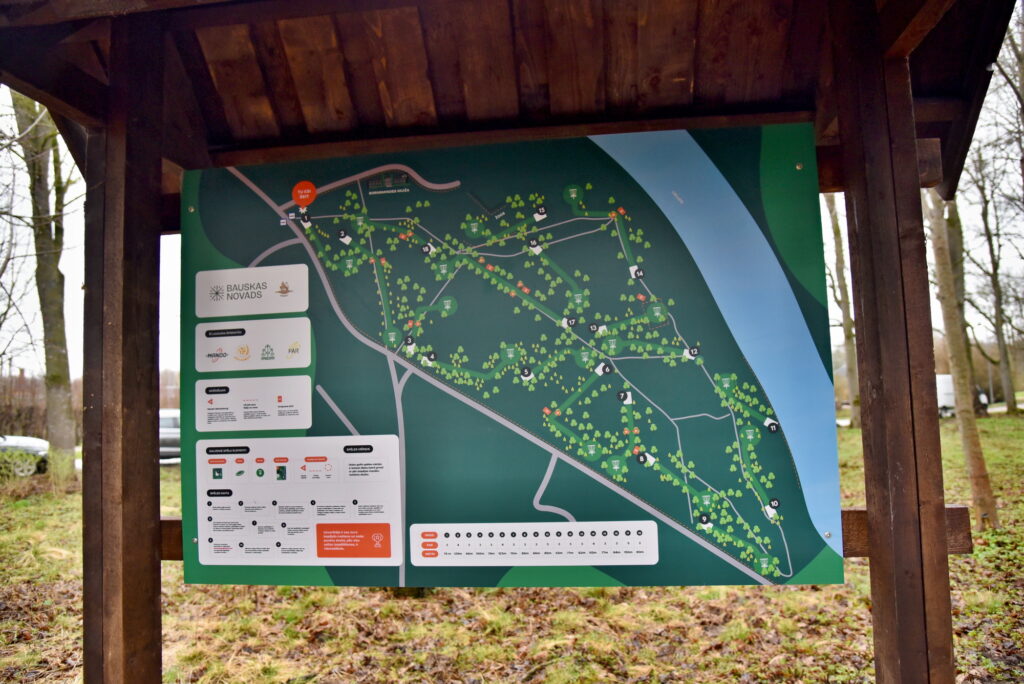 Autors: Uldis Varnevičs