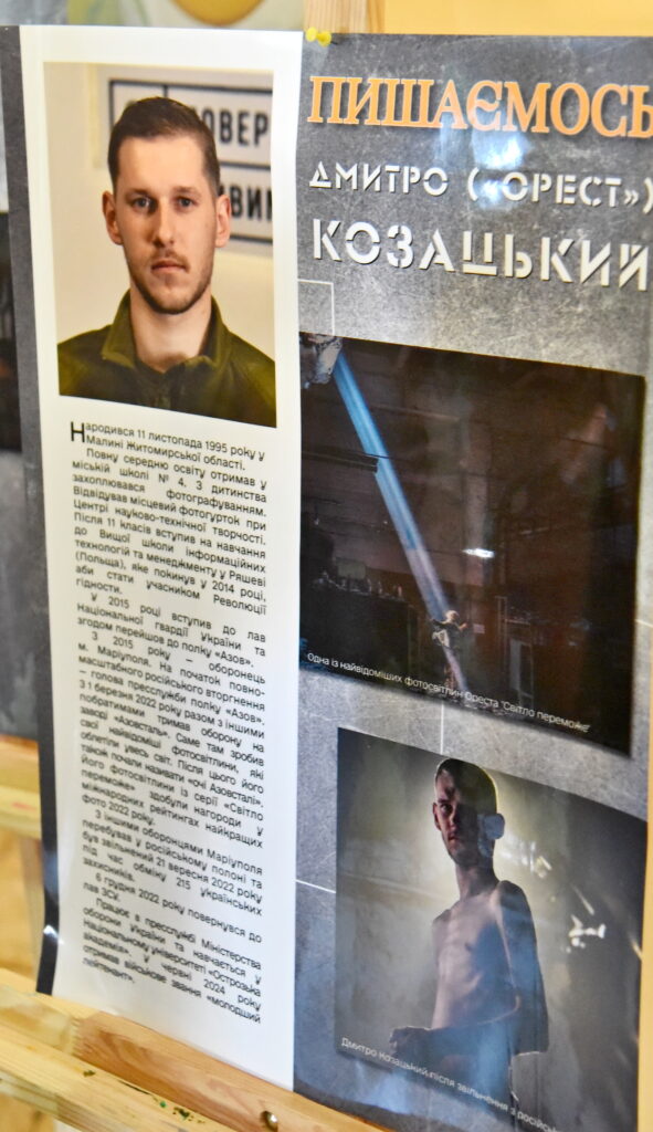 Autors: Uldis Varnevičs