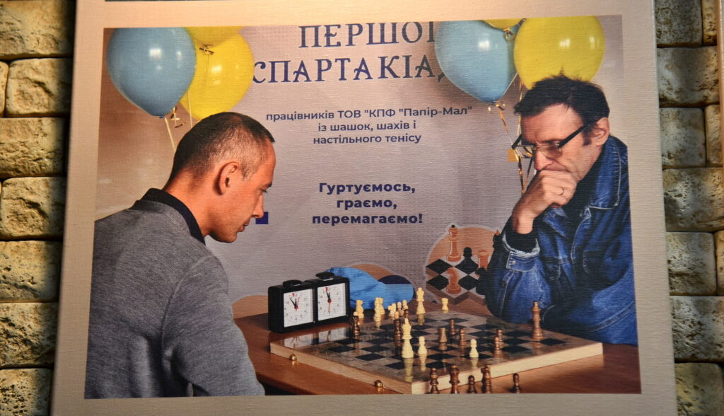 Autors: Uldis Varnevičs