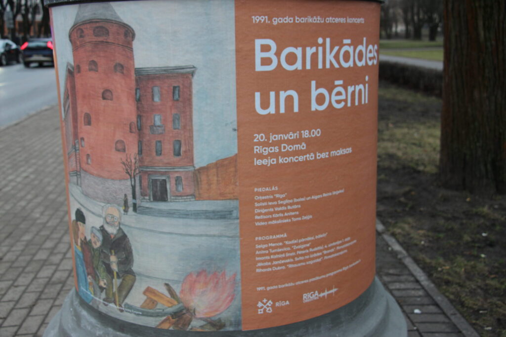 Autors: Ingrīda Punka