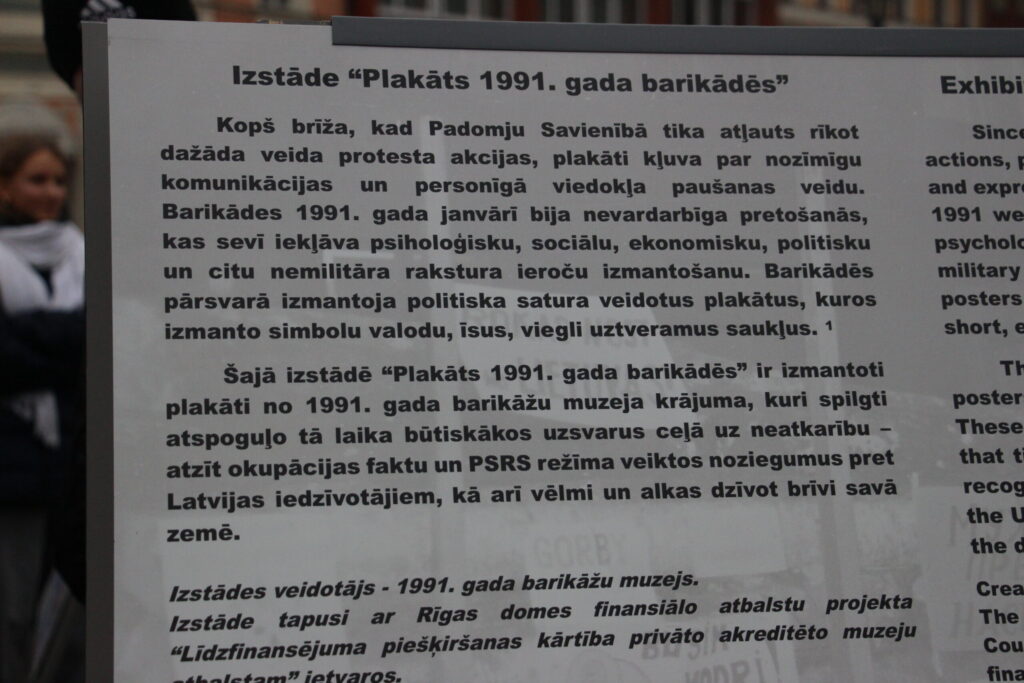 Autors: Ingrīda Punka