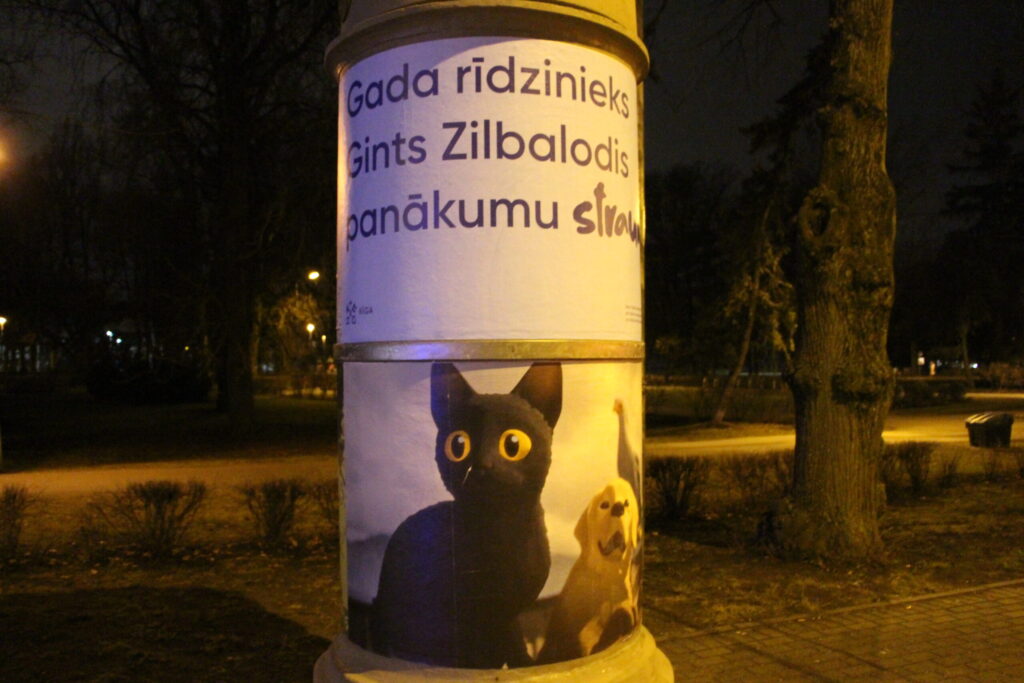 Autors: Ingrīda Punka