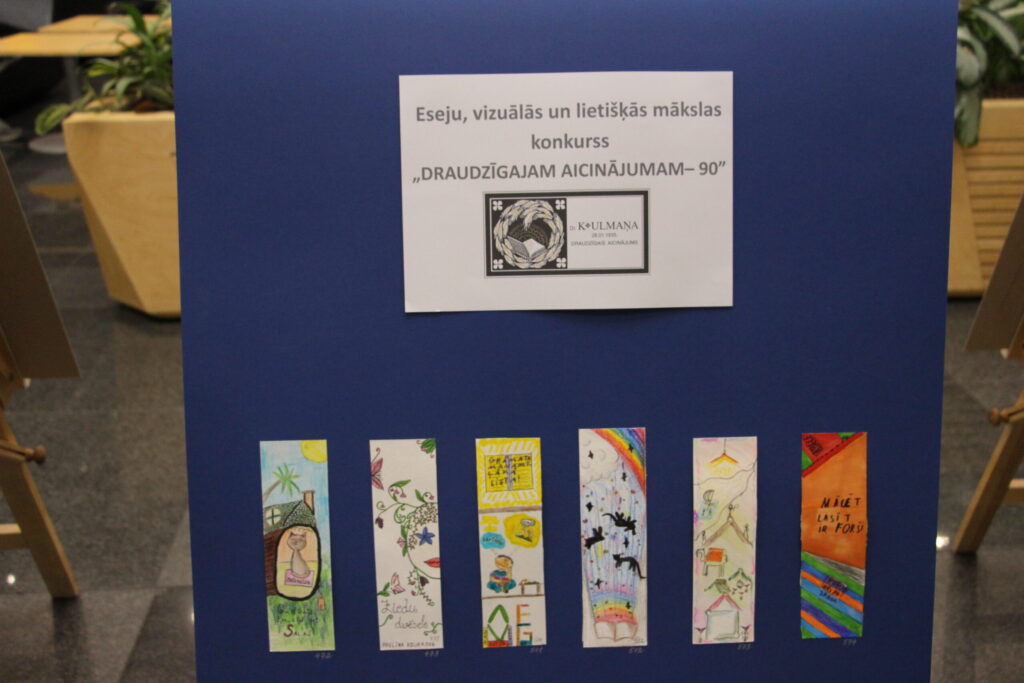 Autors: Ingrīda Punka