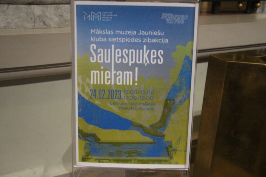 Autors: Ingrīda Punka