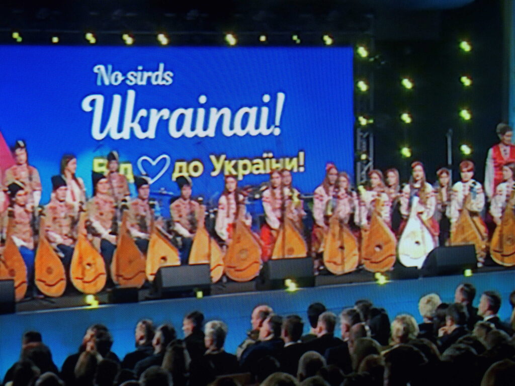 Autors: Ingrīda Punka