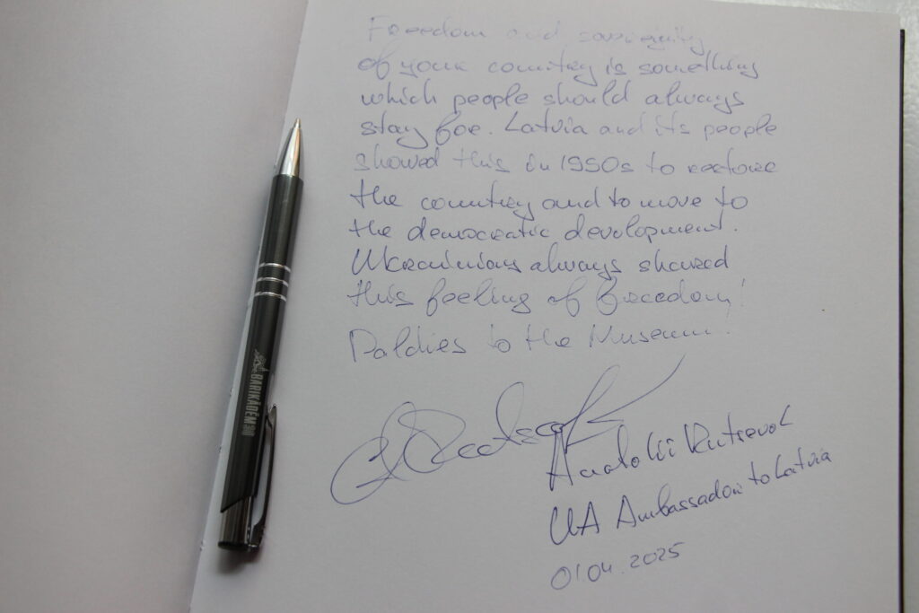 Autors: Ingrīda Punka