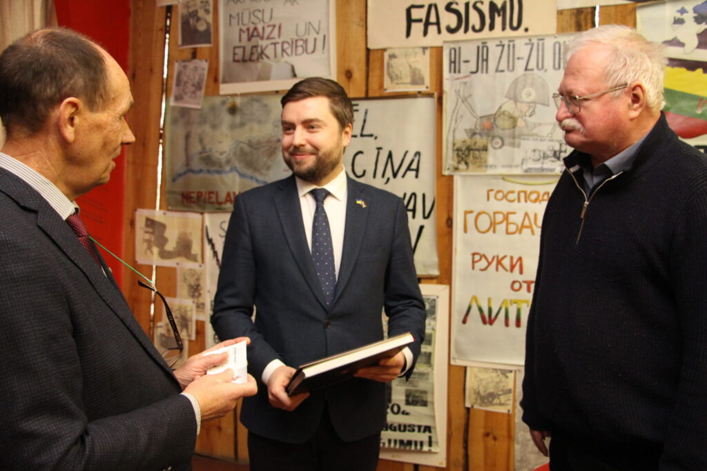 Autors: Ingrīda Punka