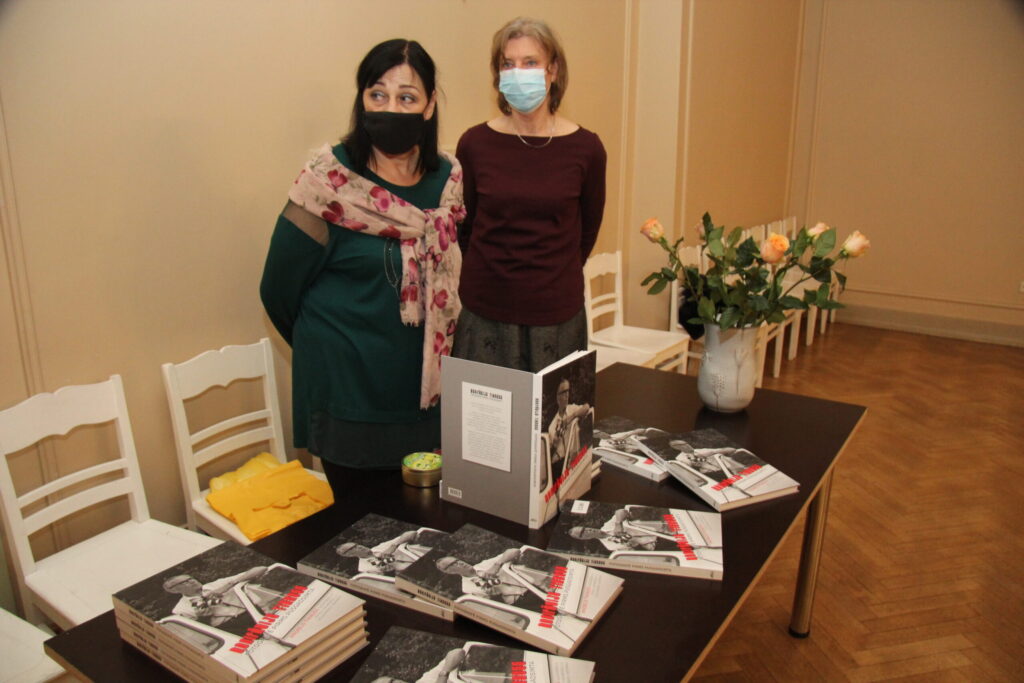 Autors: Ingrīda Punka